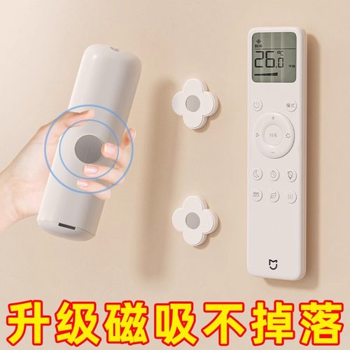 磁吸贴插线板固定器子母扣挂钩