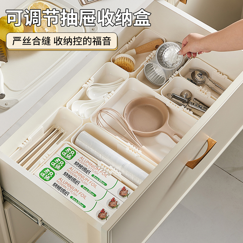 厨房收纳盒可伸缩式收纳神器