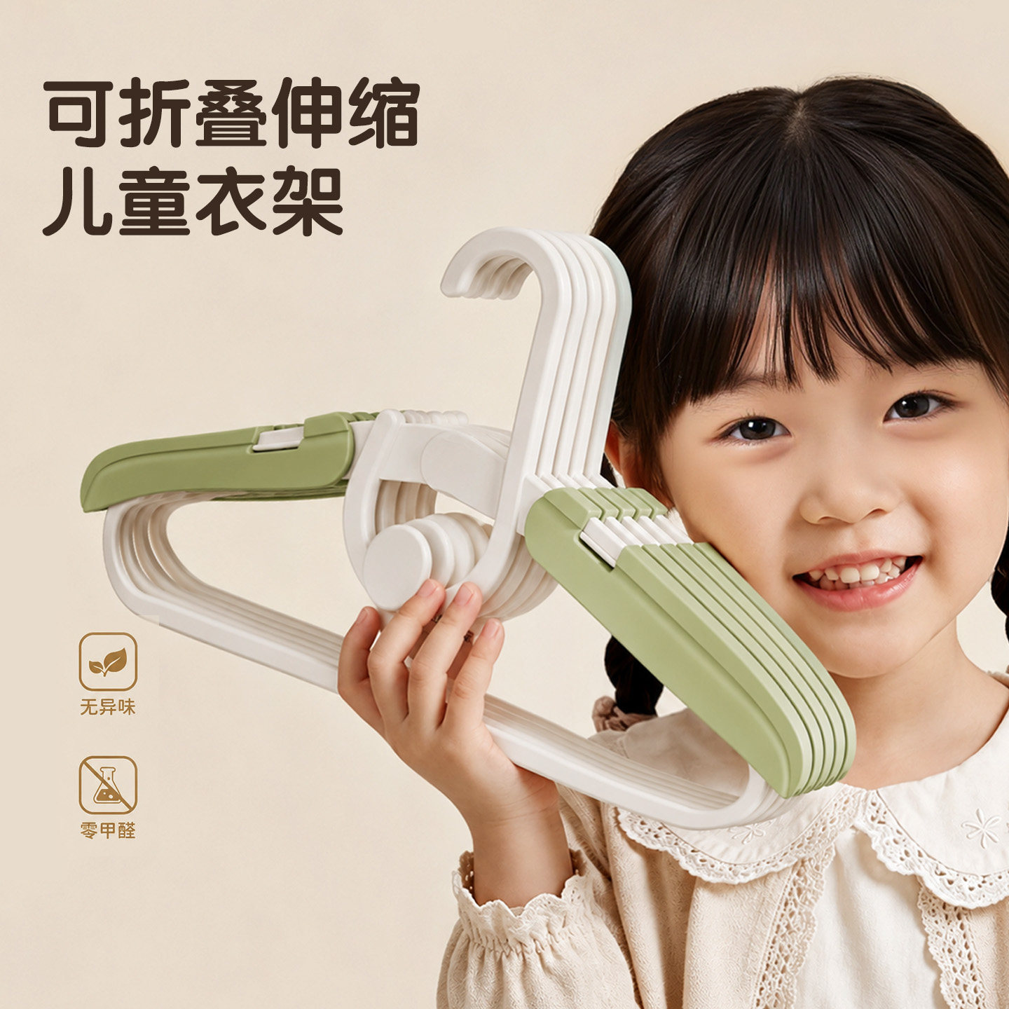 儿童衣架婴儿宝宝专用晾晒衣服伸缩小孩新生幼儿中大童家用挂衣撑