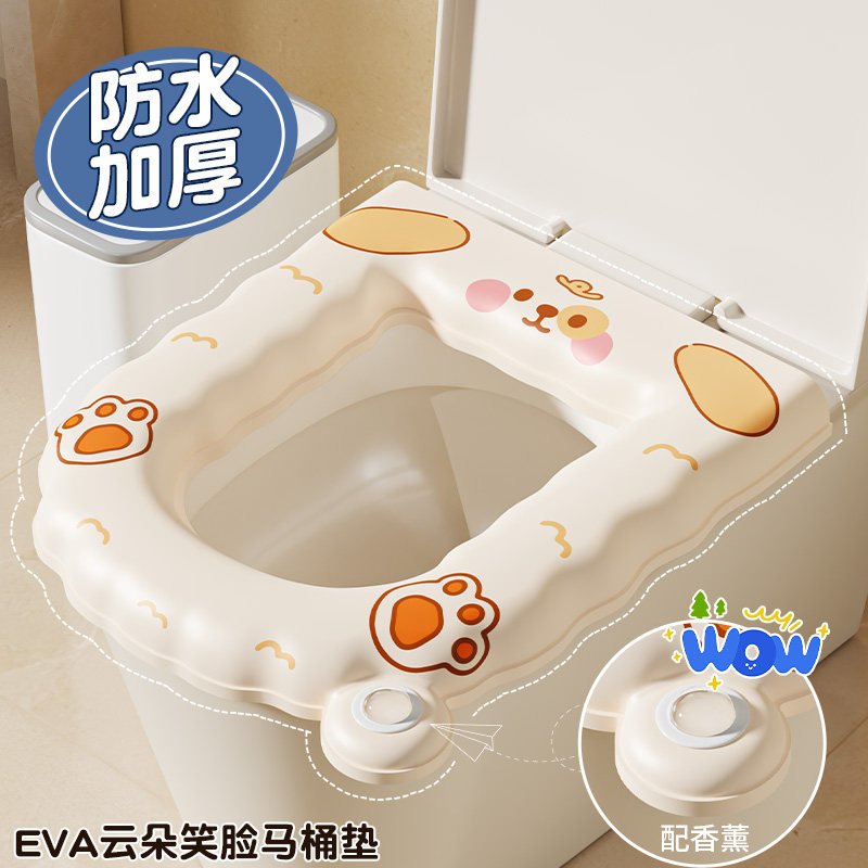 马桶垫四季通用EVA防水免洗