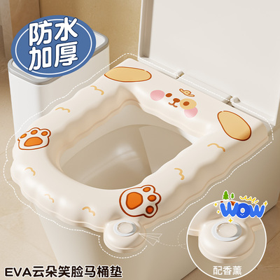 马桶垫四季通用EVA防水免洗2026新款家用坐便垫加厚厕所马桶坐垫
