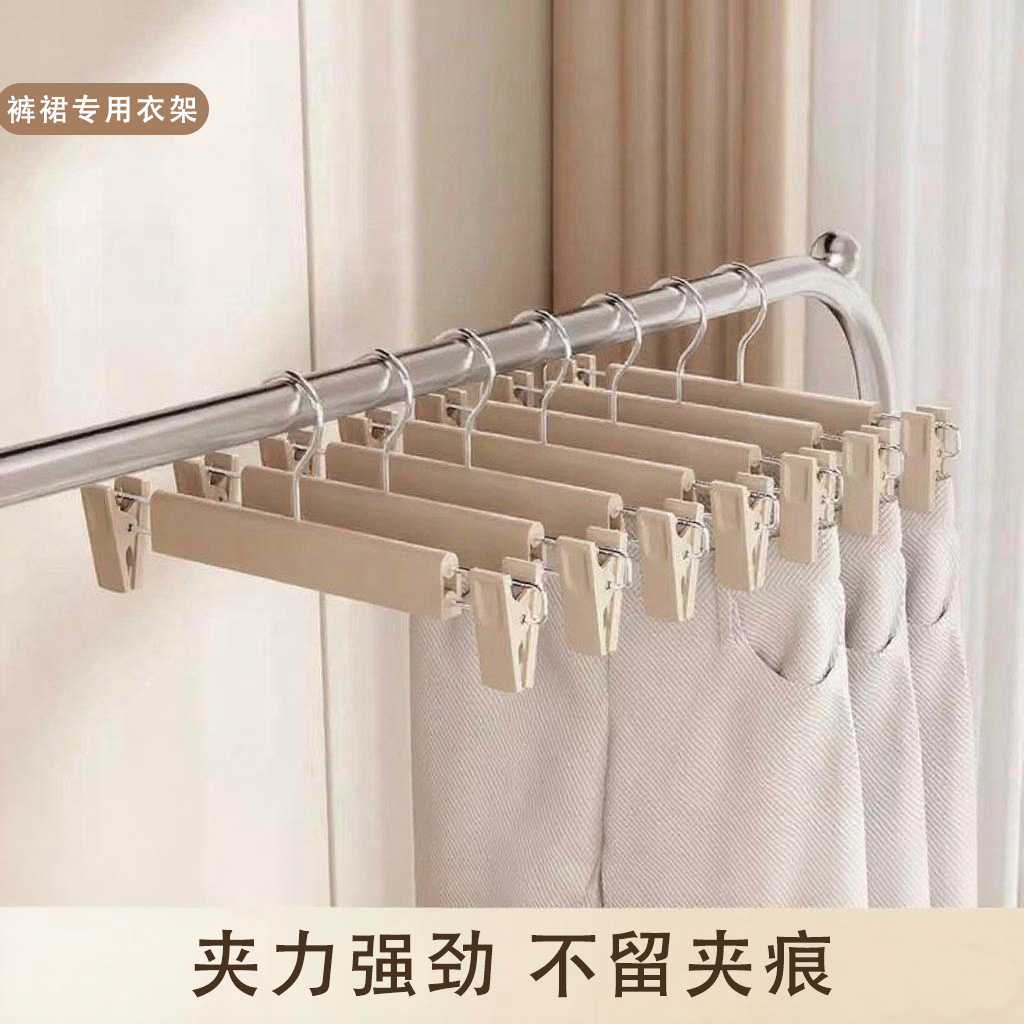 裤架带夹子裤子收纳神器