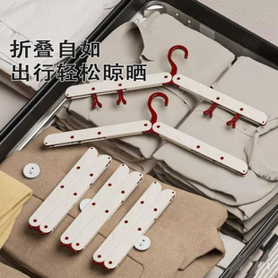 旅行折叠衣架多功能带夹子衣撑便携式旅游出差晾衣服神器衣裳架子