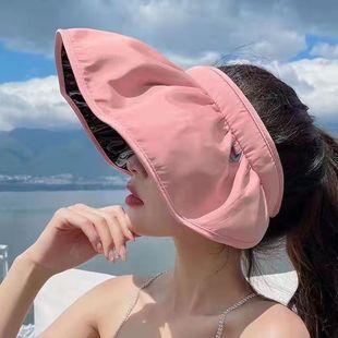 防晒帽女夏季 防紫外线贝壳遮阳帽空顶太阳帽子大檐夏天出游可折叠