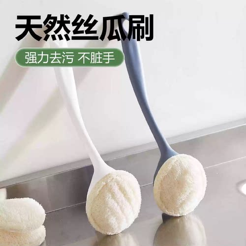 【不伤锅具】天然丝瓜络刷锅神器