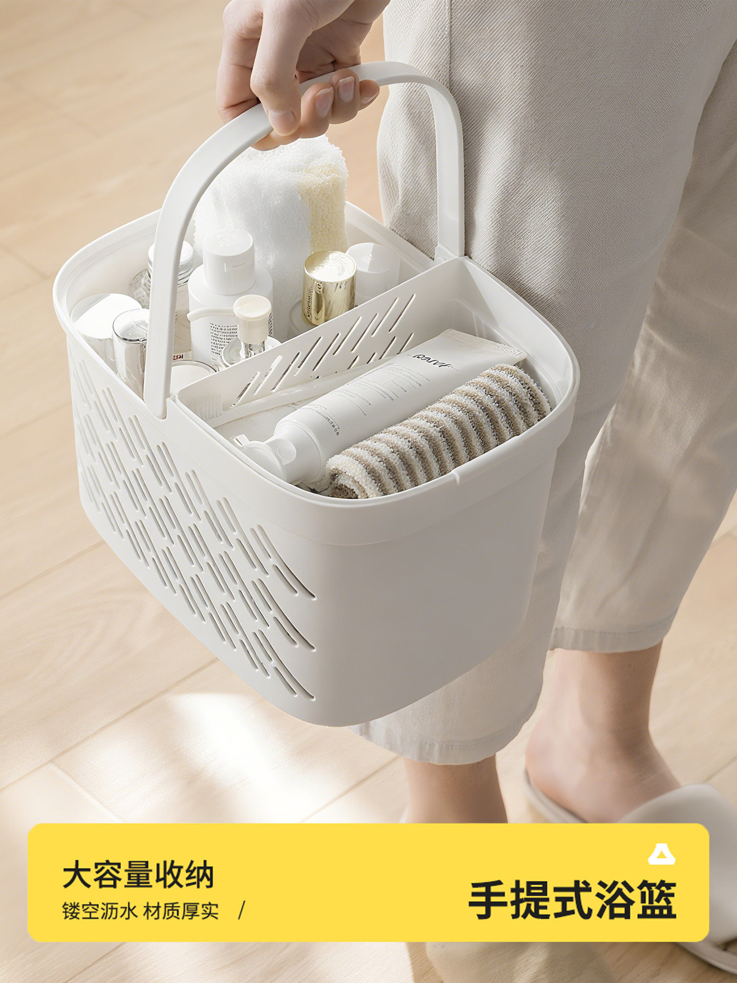 洗澡提篮干湿分离学生宿舍洗漱筐浴室洗漱用品收纳篮子沥水塑料篮,收纳整理,其他收纳篮,淘宝优惠券,粉丝福利购,淘宝优惠卷