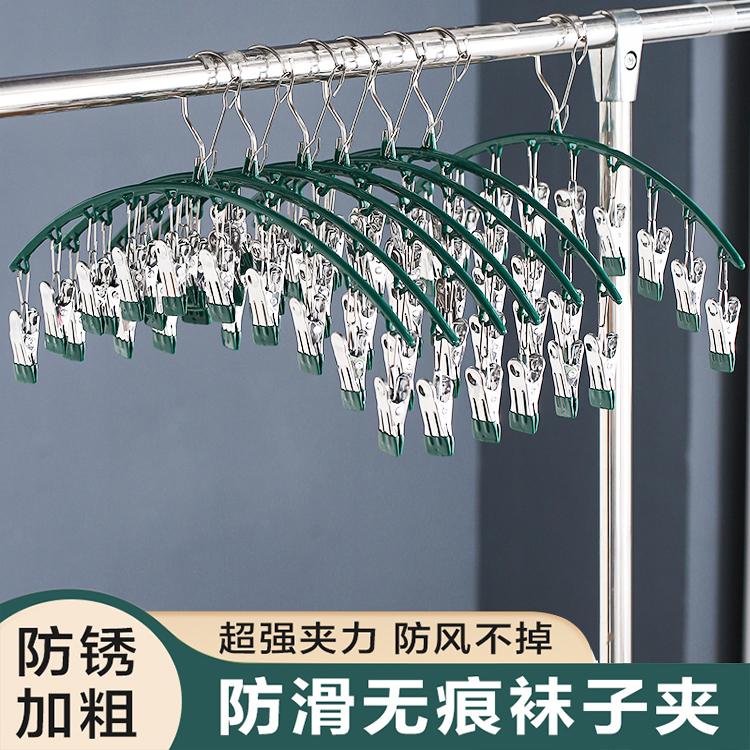 袜子晾衣架多夹子家用宝宝婴儿