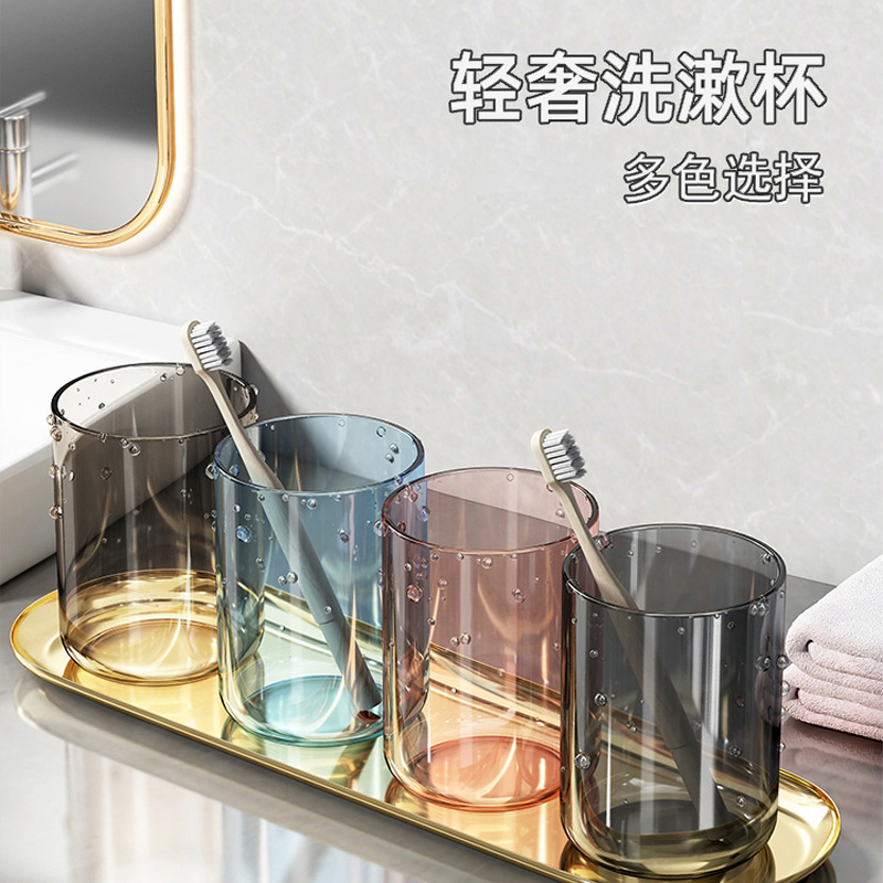 漱口杯儿童牙刷杯情侣洗漱杯子学生宿舍用牙杯透明轻奢家用牙具杯