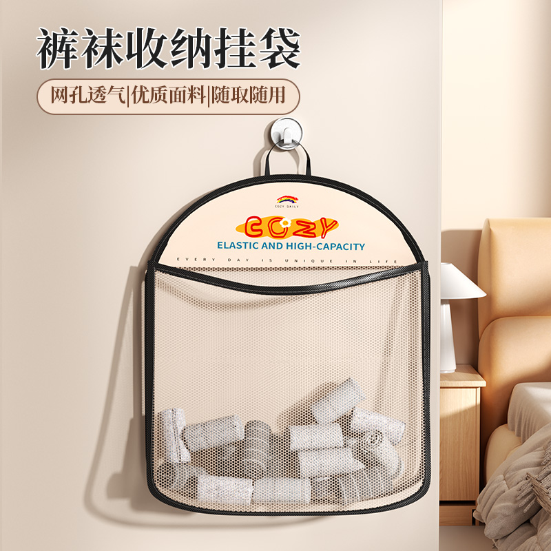 收纳袋悬挂式衣柜门网兜