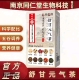 盒独立包装 气茶80g 南京同仁堂福记坊舒甘元 官方正品 拍一发五