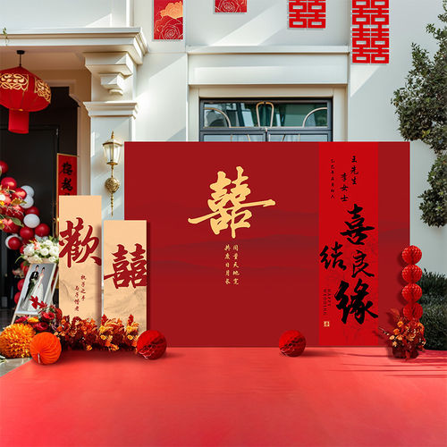 婚礼背景墙礼拍照留影区迎宾海报