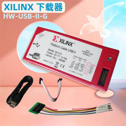 xilinx下载器HW-USB-II-G赛灵思DLC10 Platform Cable usb jtag线