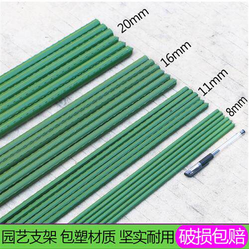 园艺支架植物攀爬架花葡萄豆角黄瓜爬藤搭架固定支撑杆爬藤花架子