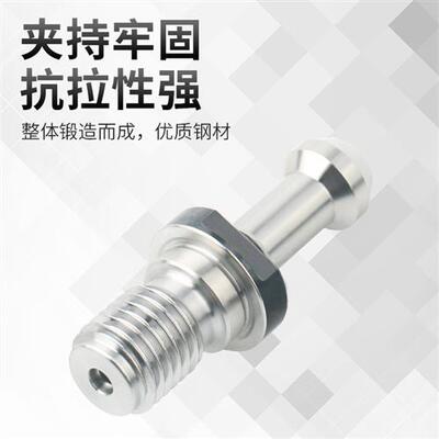 拉钉数控刀柄拉钉BT30BT40BT50通孔高精度中心出水内冷拉钉