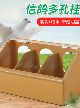 加厚材质鸟用食盒带盖食槽