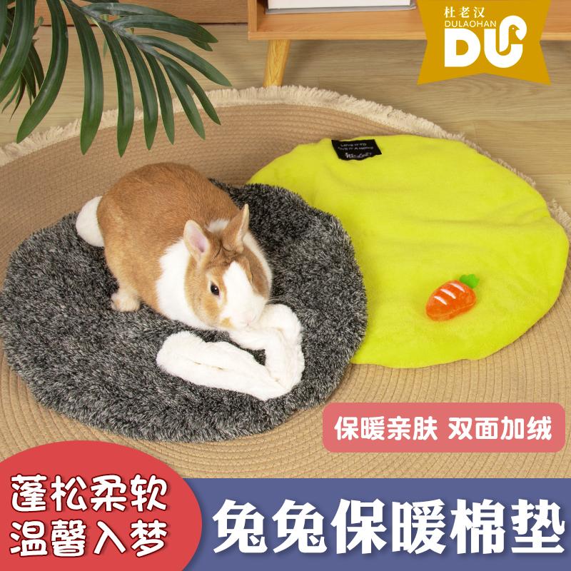 杜老汉保暖棉垫加绒加厚