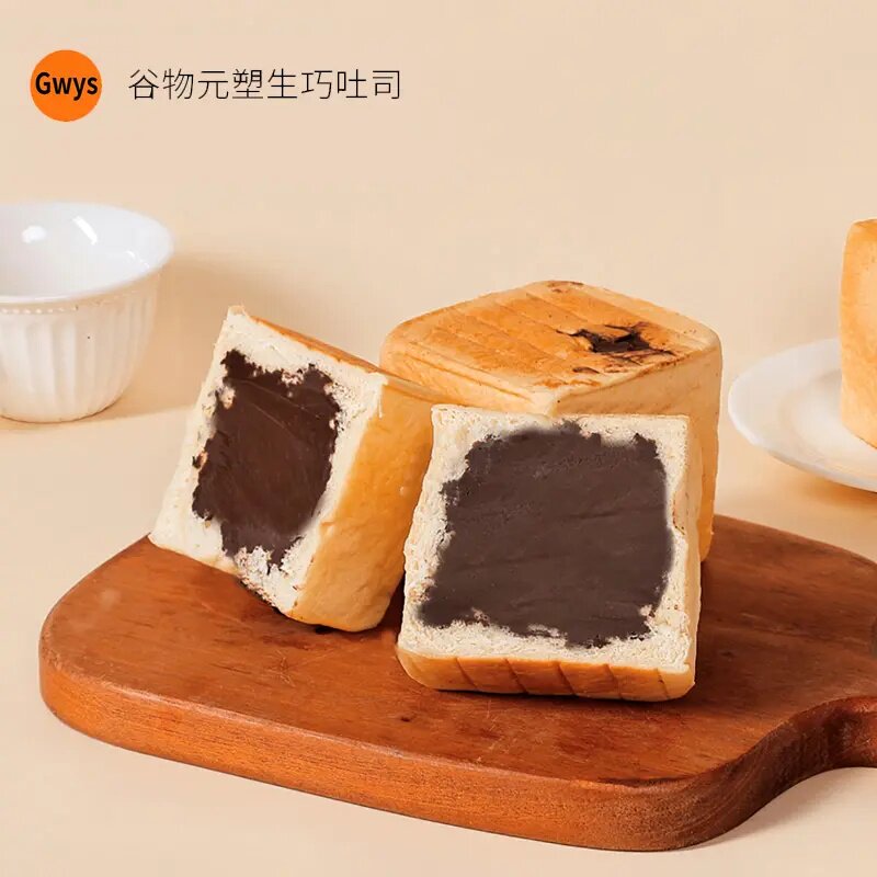 GWYS-谷物元塑爆浆生巧吐司熔岩巧克力可可流心面包