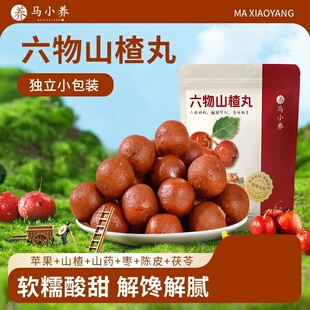 马小养【六物山楂丸】现摘山楂六种好物均衡搭配山楂零食配料表干