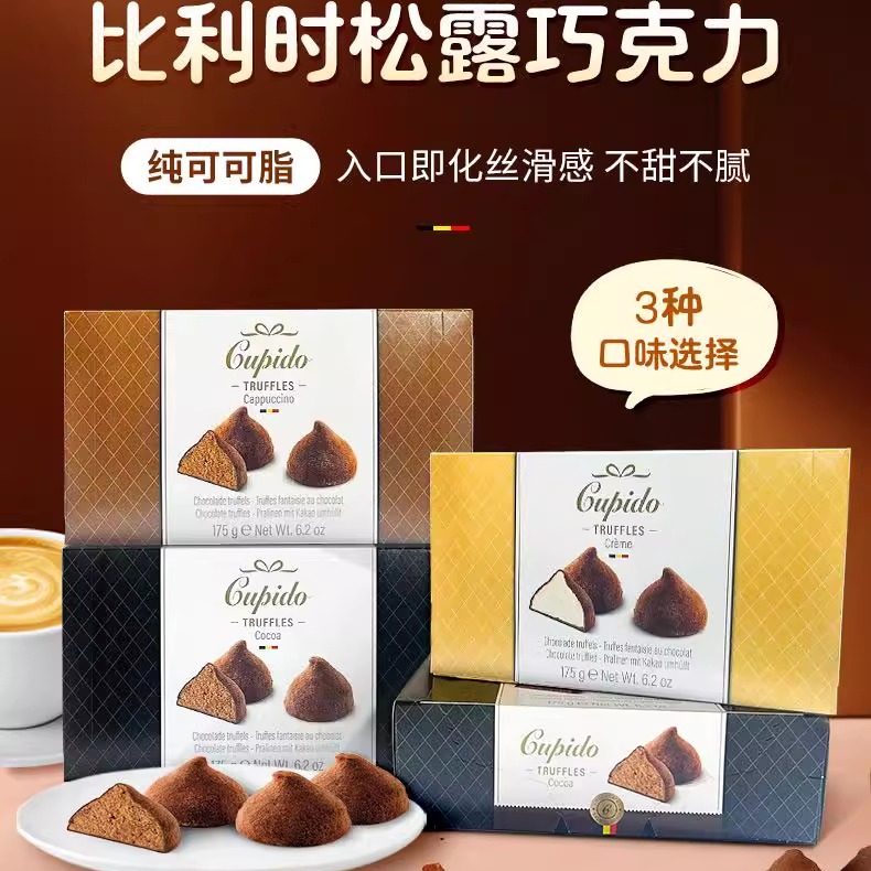 比利时本松露形巧克力可可/咖啡/巧克力190g零食网红礼物盒糖果