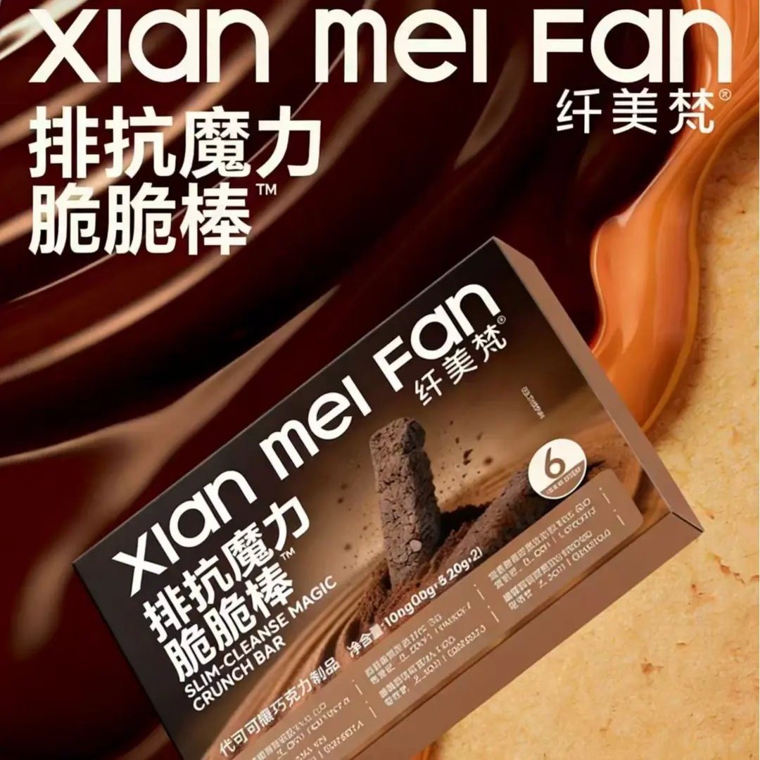 【年货节活动】纤美梵双拼排抗魔力脆脆棒双重拼搭饱餐+噗噗,零食/坚果/特产,巧克力制品,淘宝优惠券,粉丝福利购,淘宝优惠卷