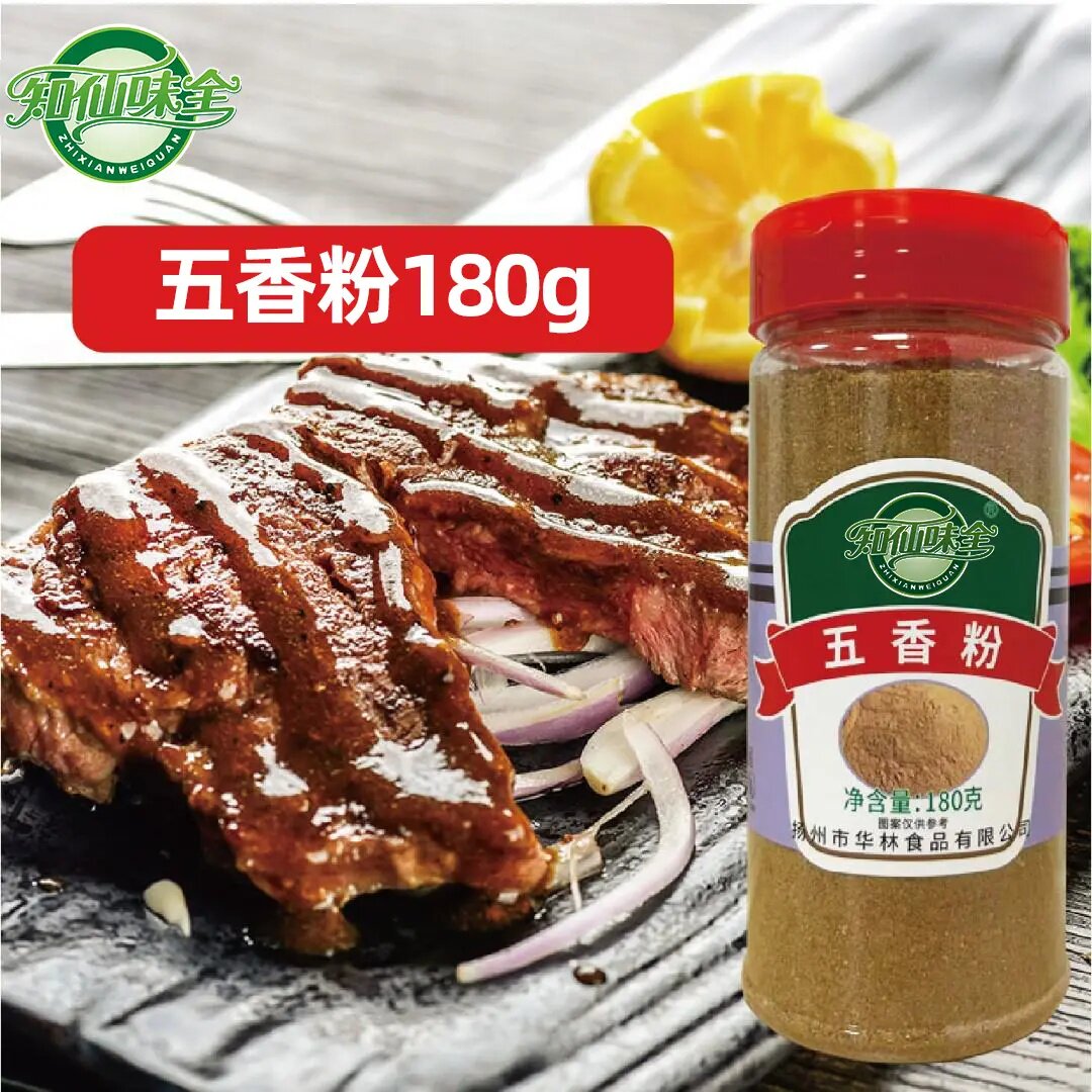 知仙味全五香粉180g炒菜卤炖