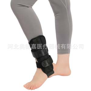 踝关节固定支具医用康复骨折铝条护具崴脚矫正扭伤脚踝隐藏固定器