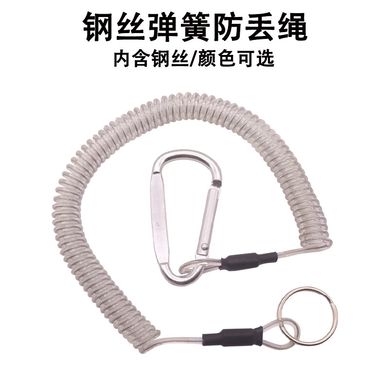 黑色钢丝弹簧绳金属钥匙扣工具防丢伸缩挂绳钓鱼渔具失手绳钥匙