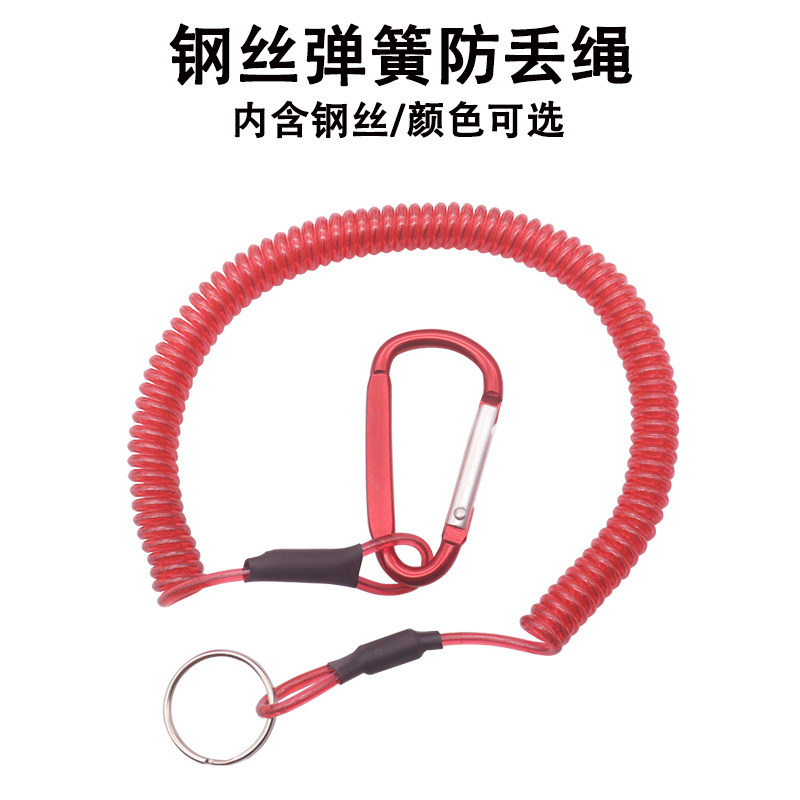 二代内嵌加粗钢丝弹簧绳钥匙链手机防丢伸缩链钥匙扣钓鱼失手挂绳