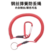 二代内嵌加粗钢丝弹簧绳钥匙链手机防丢伸缩链钥匙扣钓鱼失手挂绳