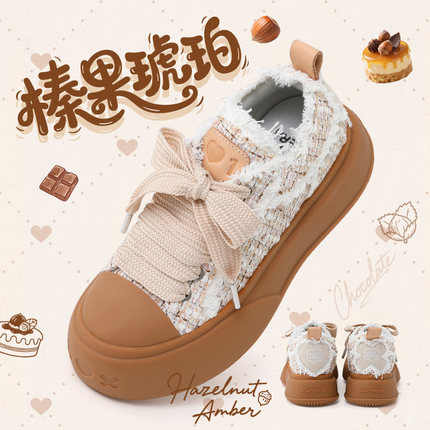 SOAP OPERA榛果琥珀泡泡鞋厚底内增高休闲鞋女2025新款低帮板鞋