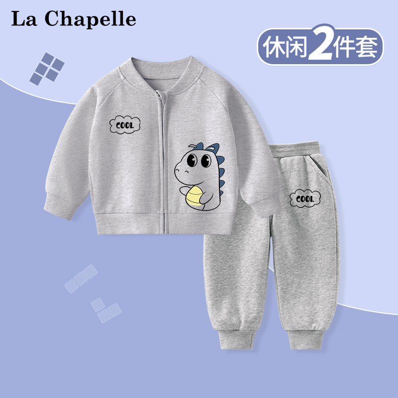 拉夏贝尔男童棒球服套装春秋款