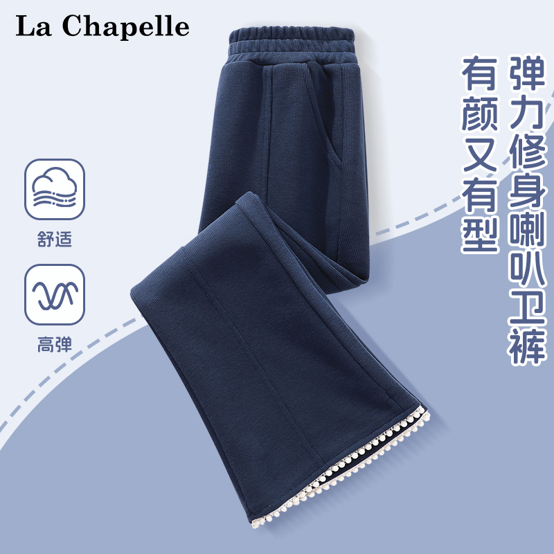 拉夏贝尔女童秋季裤子2025新款儿童喇叭裤女大童花边长裤儿童长裤