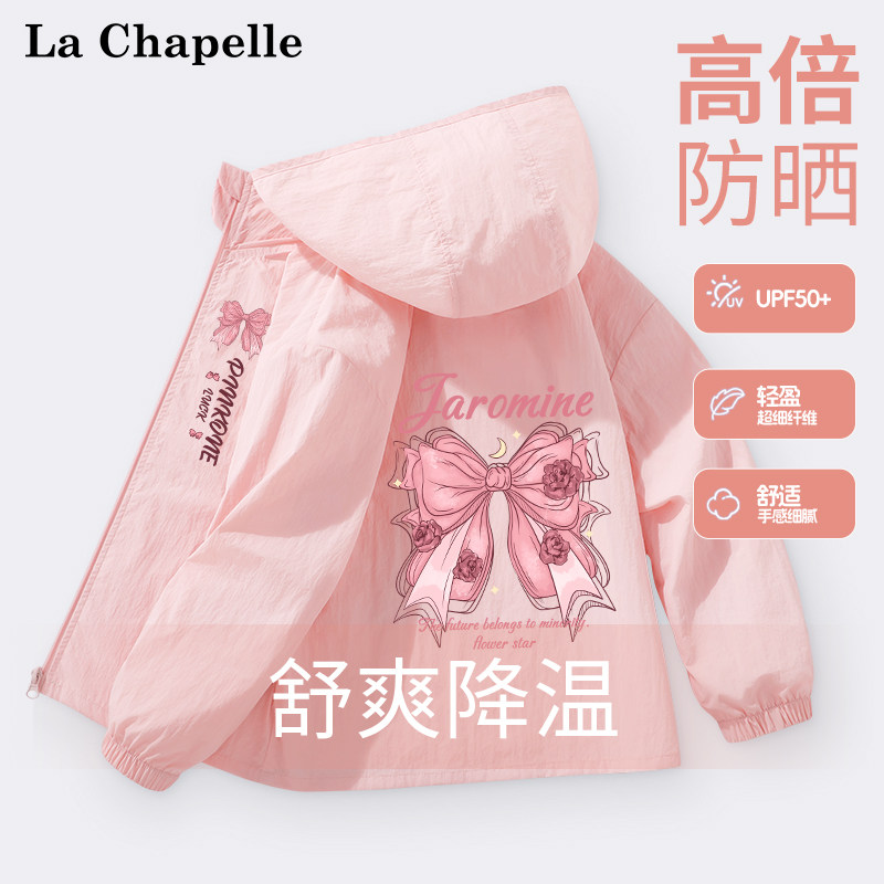 儿童夏季防晒衣小米皱面料连帽衣