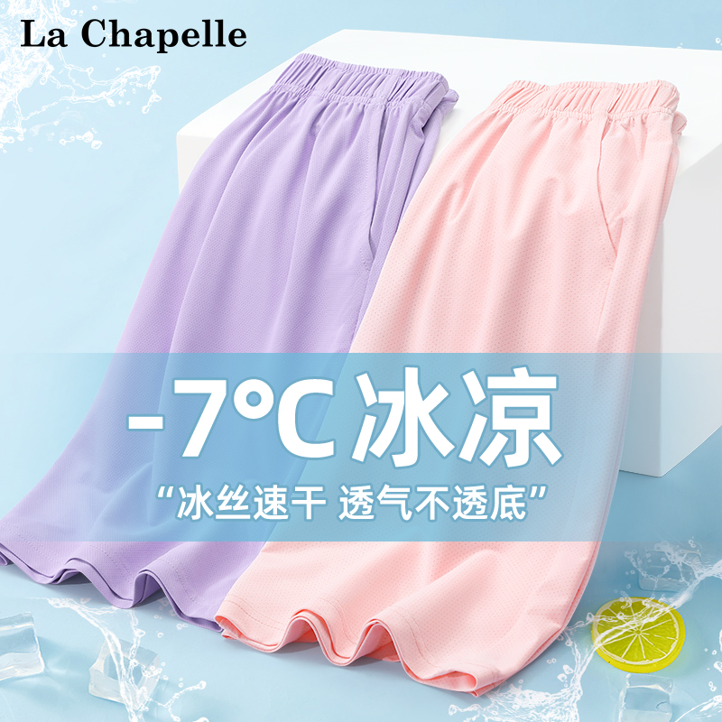 拉夏贝尔女童夏装短裤2025新款儿童五分裤洋气夏装网眼速干运动裤