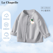 拉夏贝尔儿童春秋外套男童2026新款 婴儿外穿衣服1岁宝宝针织开衫