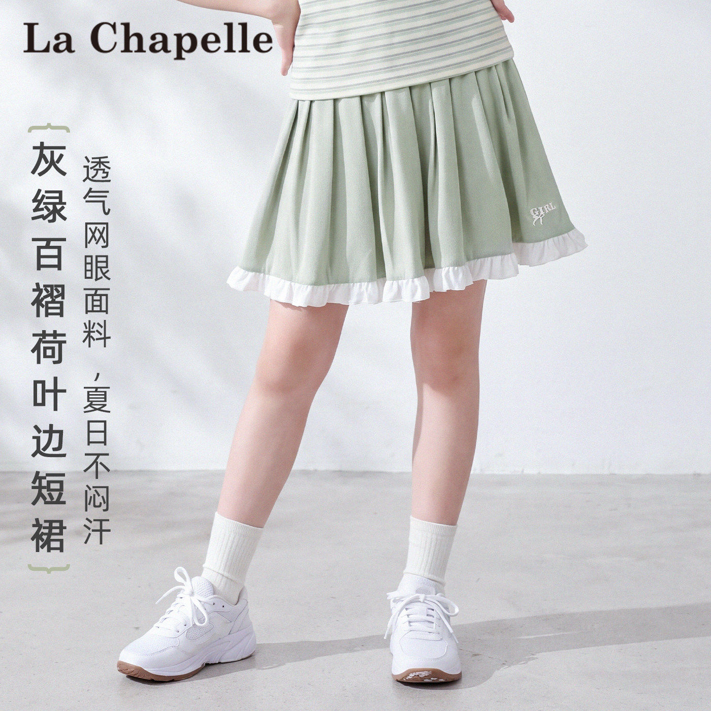 女童夏季冰丝百褶高腰防走光伞裙