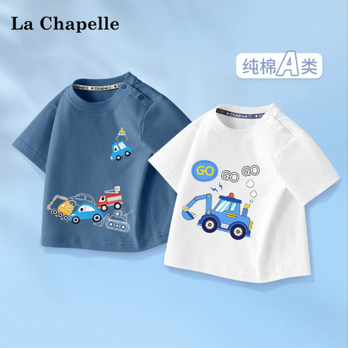 拉夏贝尔男童短袖纯棉2026新款