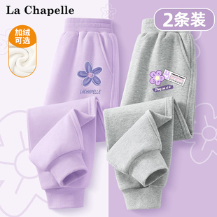 拉夏贝尔女童裤子秋冬款儿童休闲裤春季新款加绒卫裤女大童运动裤