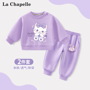 兒童春秋款 拉夏貝爾女童秋裝 2025新款 兩件套小童洋氣衛(wèi)衣褲 套裝 子