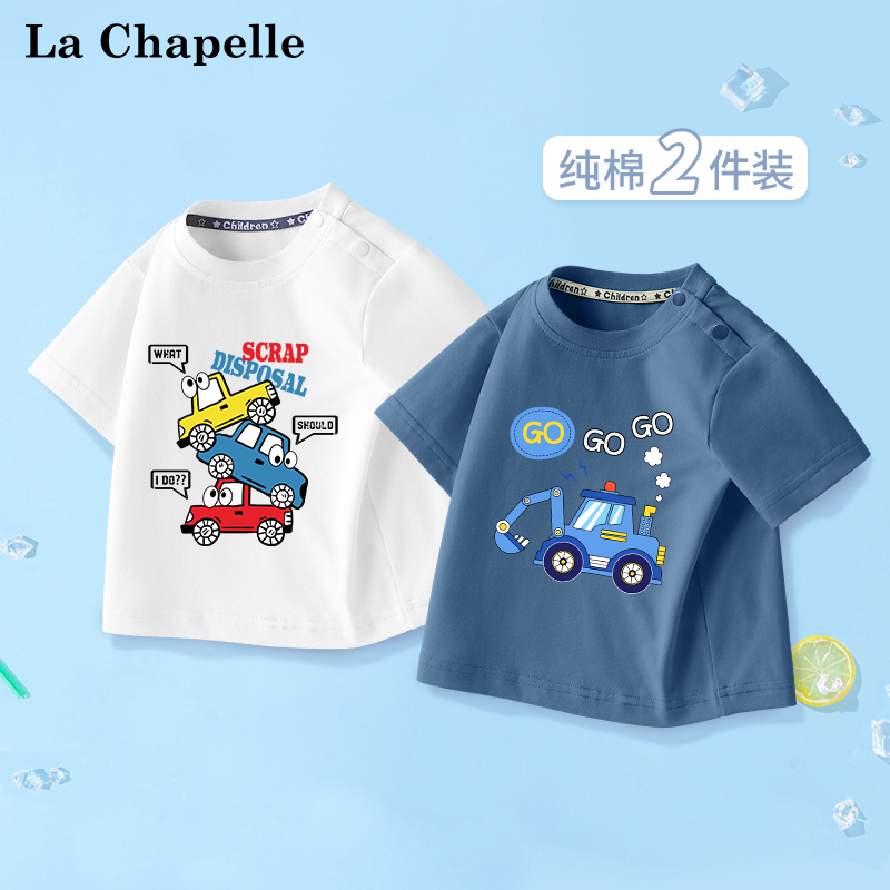 拉夏贝尔男童短袖t恤夏季2025新款帅气儿童宝宝纯棉半袖汽车上衣