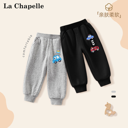 拉夏贝尔婴儿裤子春秋款男童宝宝束脚裤休闲运动裤儿童帅气长裤薄