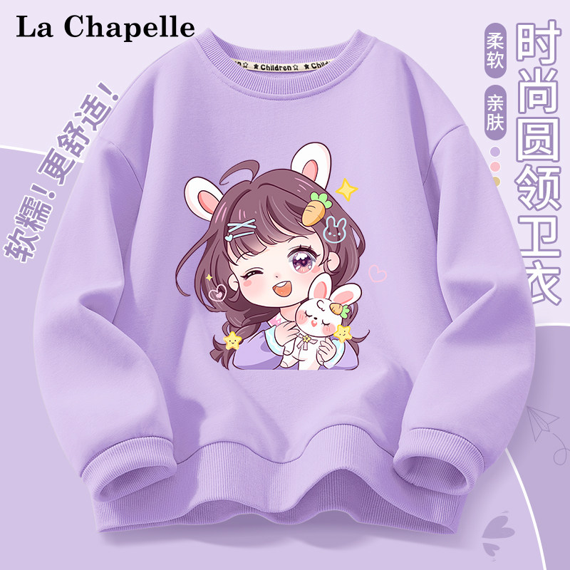 拉夏贝尔女童卫衣春秋款2026新款