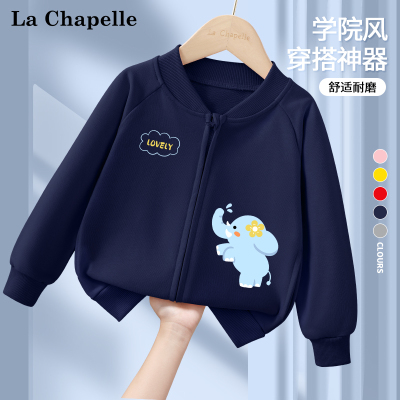 拉夏贝尔春秋款男童棒球服外套
