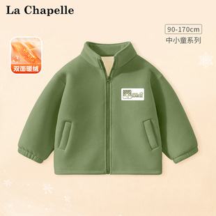 拉夏贝尔男童外套秋冬款2026新款儿童加绒上衣初冬宝宝奥粒绒开衫