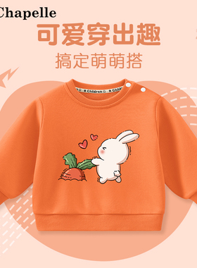 拉夏贝尔童装宝宝卫衣2025新款春秋橙色女童上衣1岁婴儿秋装打底