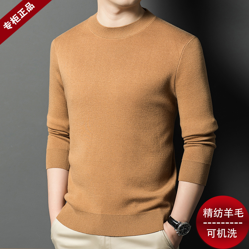 2024冬季新款长袖精纺针织衫