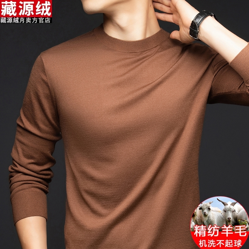 春秋薄款精纺纯羊毛衫男士圆领