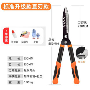 德国银龙岛园艺大剪刀园林修枝剪花木剪草坪绿篱剪绿化工具修剪树