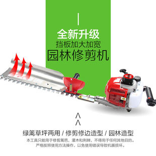 750C茶树修剪机修枝机园林绿化剪绿篱剪粗枝剪 奥晟机械3CX