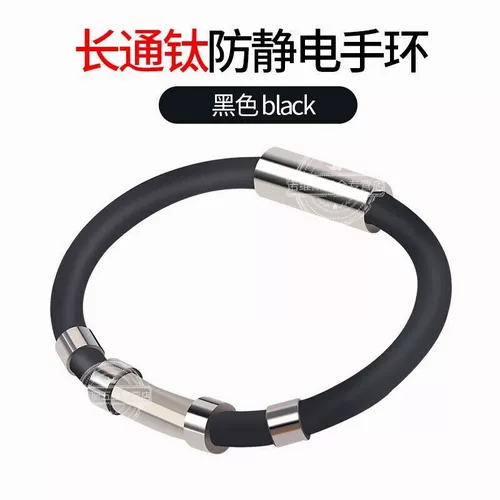 Антистатический электрический физиологичный браслет, беспроводной робот подходит для мужчин и женщин, физика